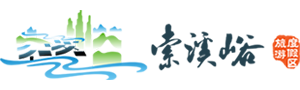 索溪峪度假区